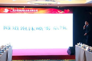 鷹穗2017年新產(chǎn)品新技術(shù)推廣應(yīng)用交流會圓滿成功